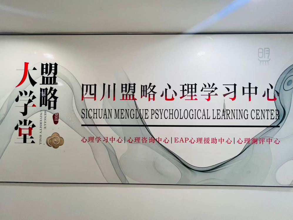 1781514775749497.png 盟略图.png